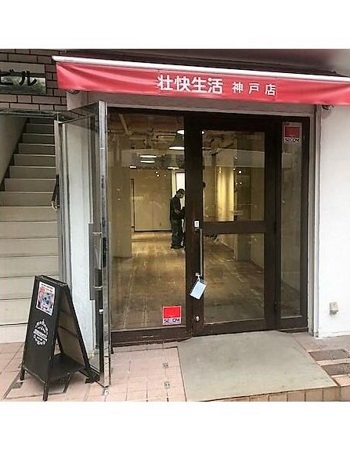 物件画像1